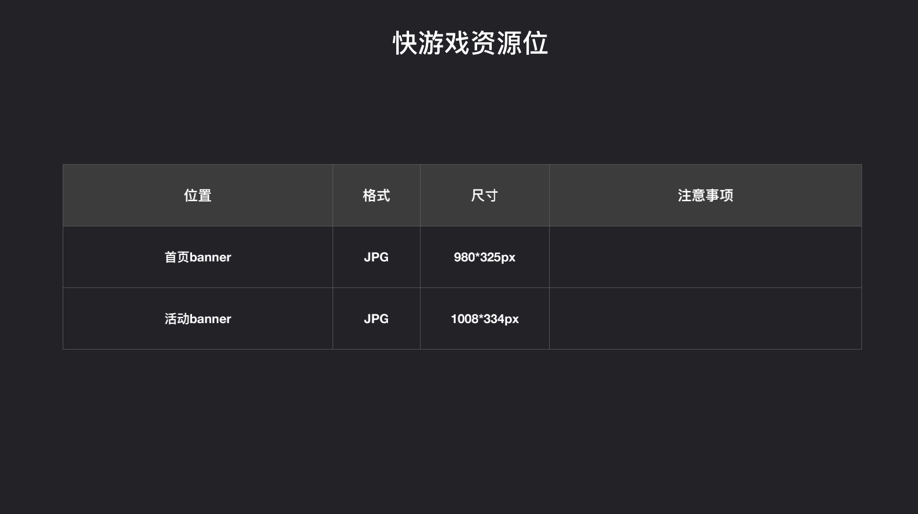 上传文件 上传文件